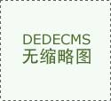 “希望警察监督我”男孩放学没人接主动到派出所写作业还蹭了顿饭